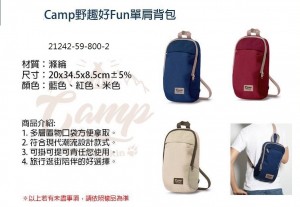 20209月目錄 飛狼系列_200924_19