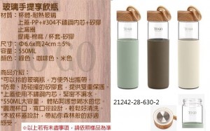 20209月 FORUOR系列_200924_3