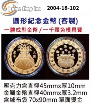 註解 2019-12-23 145517