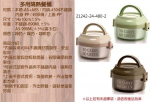 20209月 FORUOR系列_200924_1