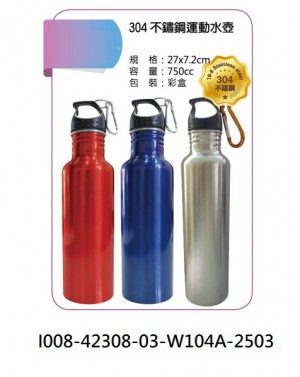 I008-42308-03-W104A-2503