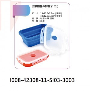 I008-42308-11-SI03-3003