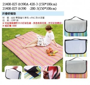 21408-027-EG90-280-3