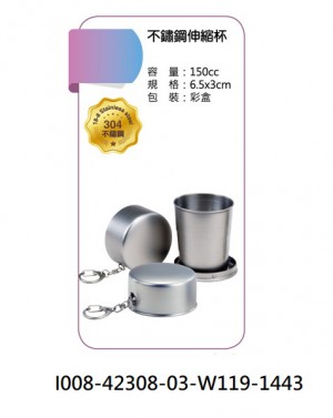 I008-42308-03-W119-1443