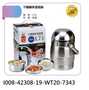 I008-42308-19-WT20-7343