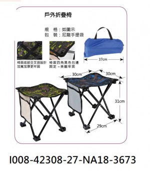 I008-42308-27-NA18-3673