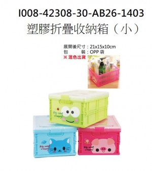 I008-42308-30-AB26-1403