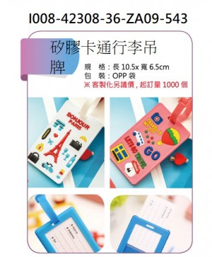 I008-42308-36-ZA09-543