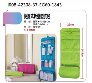 I008-42308-37-EG60-1843