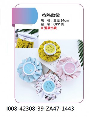 I008-42308-39-ZA47-1443