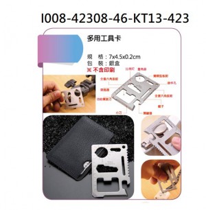 I008-42308-46-KT13-423