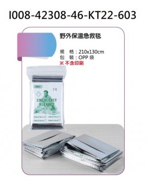 I008-42308-46-KT22-603