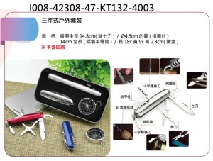 I008-42308-47-KT132-4003