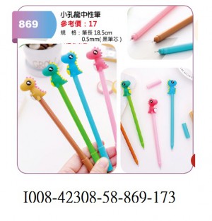 I008-42308-58-869-173