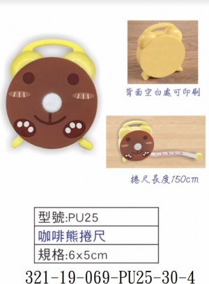 321-19-068-pu25-30-4