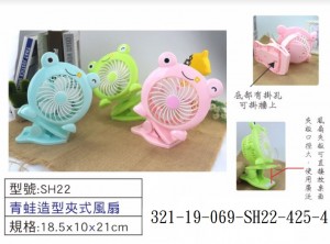 321-19-069-SH22-425-4