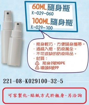 221-08-K029100-32-5