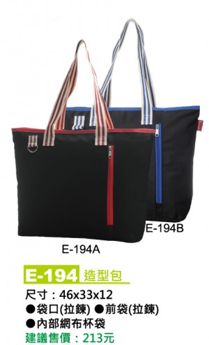 E-194