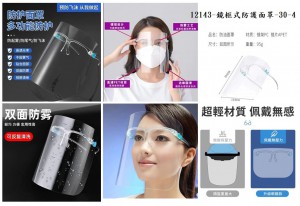 121-17-07-97-8X-ZC51-70-5