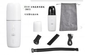 22119-自動噴霧瓶-26673