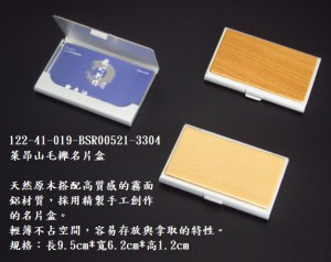 122-41-019-BSR00521-3304