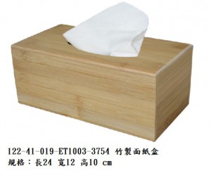 122-41-019-ET1003-3754