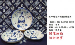 12224-097-CA8763-5503