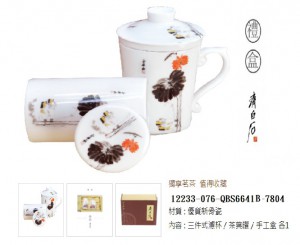 12233-076-QBS6641B-7804