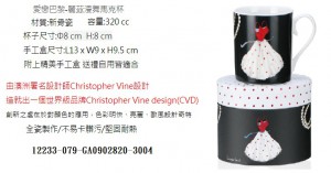 12233-079-GA0902782-3004