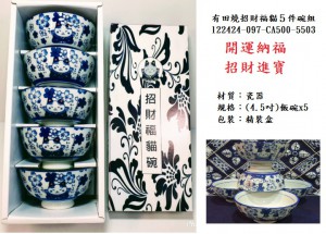 12224-097-CA500-5503