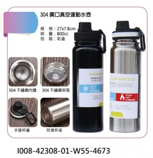 I008-42308-01-W55-4673
