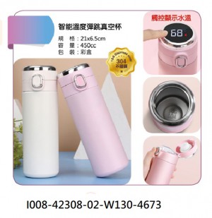 I008-42308-02-W130-4673