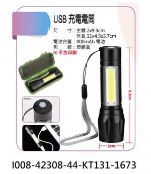 I008-42308-44-KT131-1673